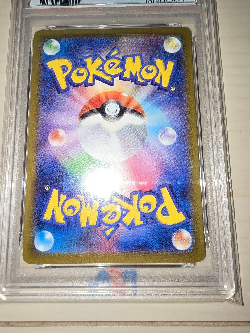み*け様 ポケモンカード　げきとうスパーク　ピカチュウ　プロモ　PSA10