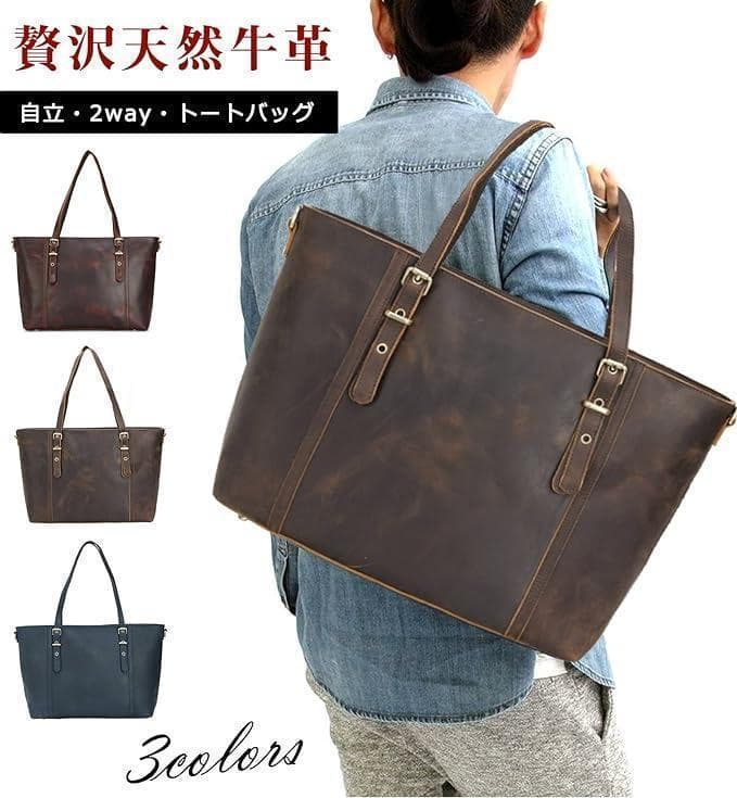 在庫処分✨ TIDING タイディング トートバッグ ダークブラウン