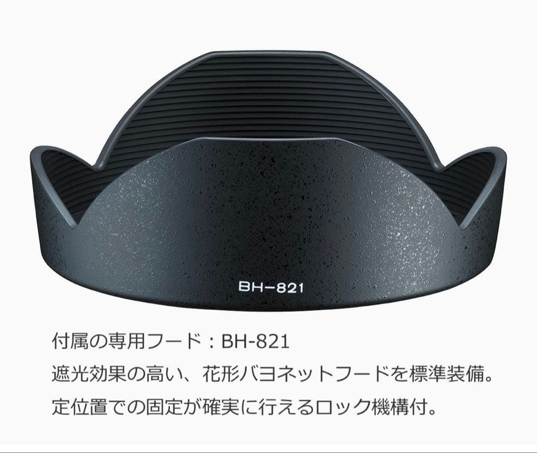 Tokina 超広角ズームレンズ AT-X 11-20 F2.8 PRO DX