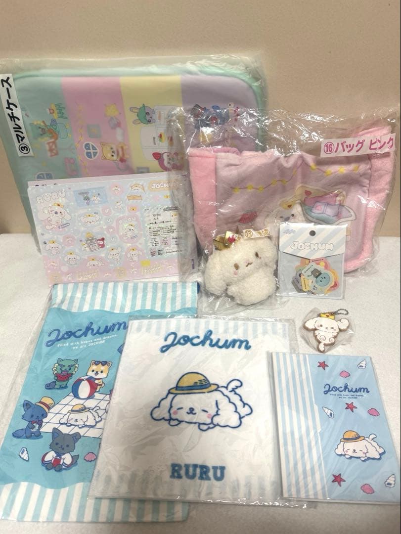 JOCHUM RURUグッズセット