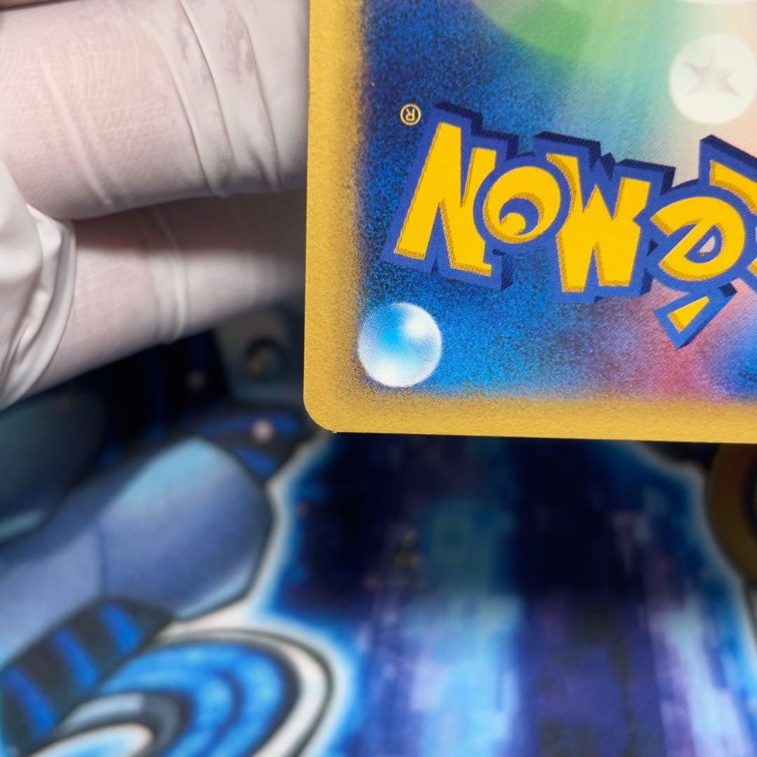 【美品】マツバのゲンガー ● ポケモンカード★VS 021/141