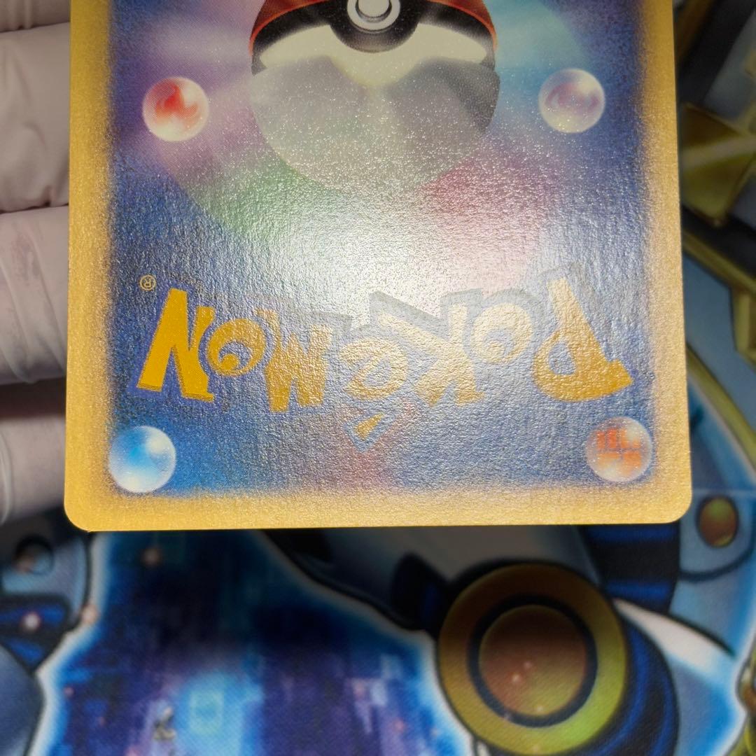 【美品】マツバのゲンガー ● ポケモンカード★VS 021/141