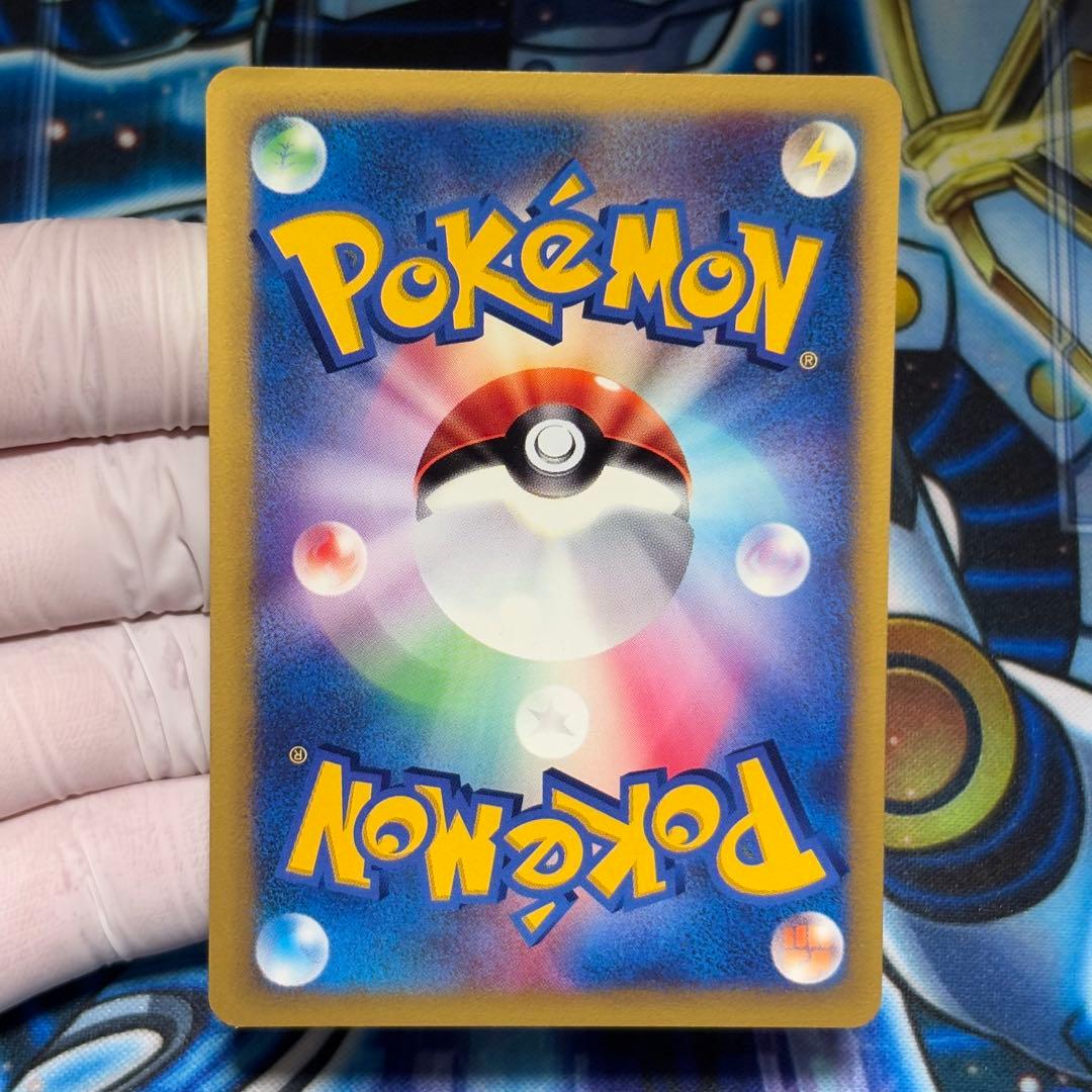 【美品】マツバのゲンガー ● ポケモンカード★VS 021/141