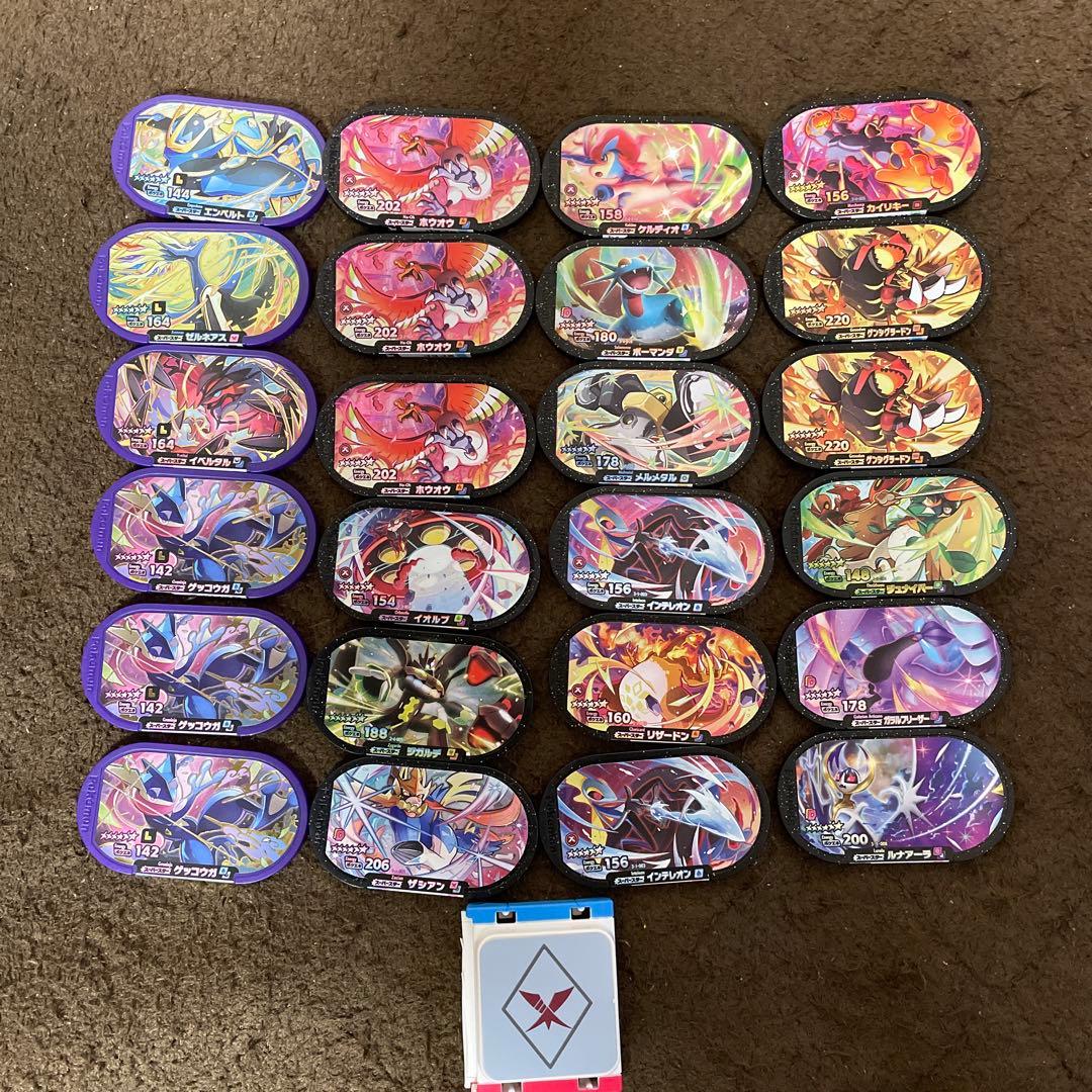 送料無料✳︎メザスタ✳︎セット売り✳︎スーパースター✳︎レガシー