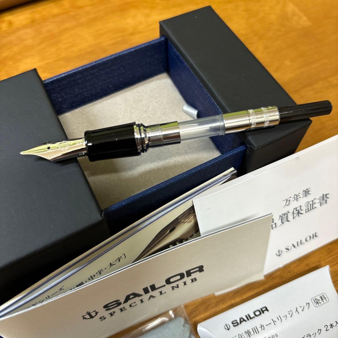 セーラー長刀研ぎシルバートリムブラック　B