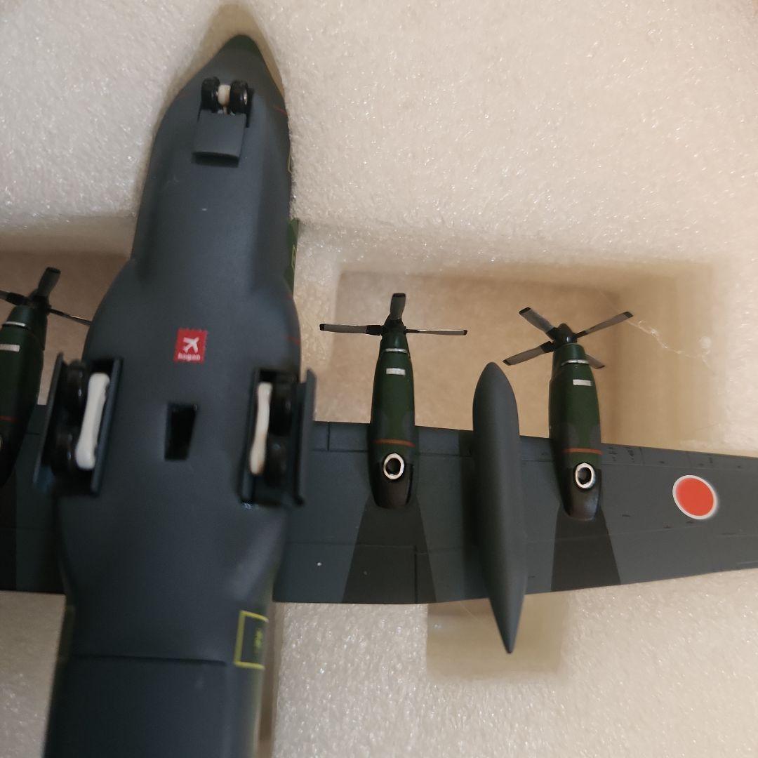 ロッキード C-130 ハーキュリーズ 1:200