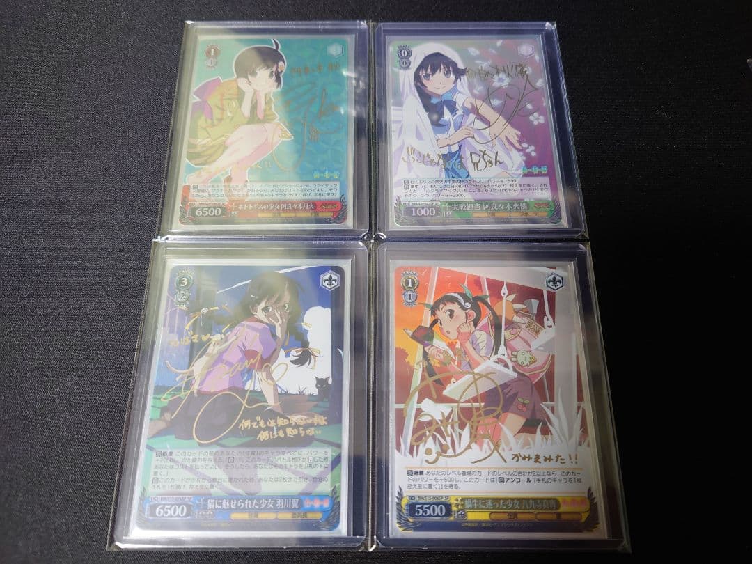 ヴァイス　物語シリーズ　サイン　八九寺真宵　羽川翼　阿良々木月火　阿良々木火憐