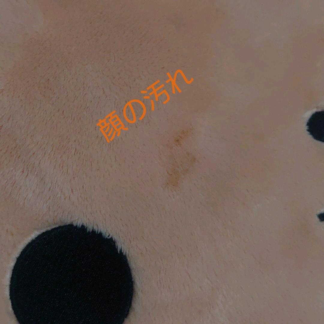 フモフモさん フモ王(もちゃ) 超希少品