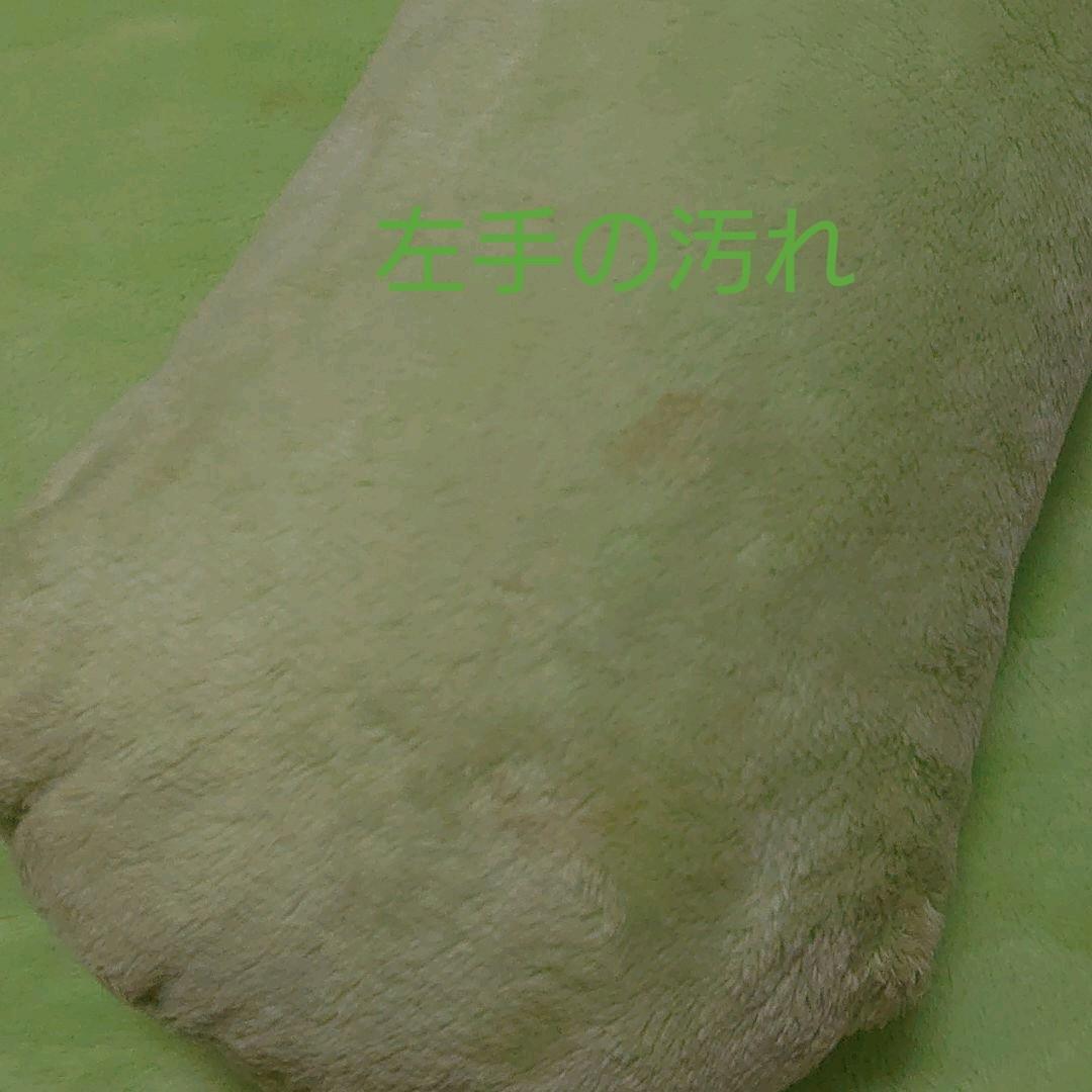 フモフモさん フモ王(もちゃ) 超希少品