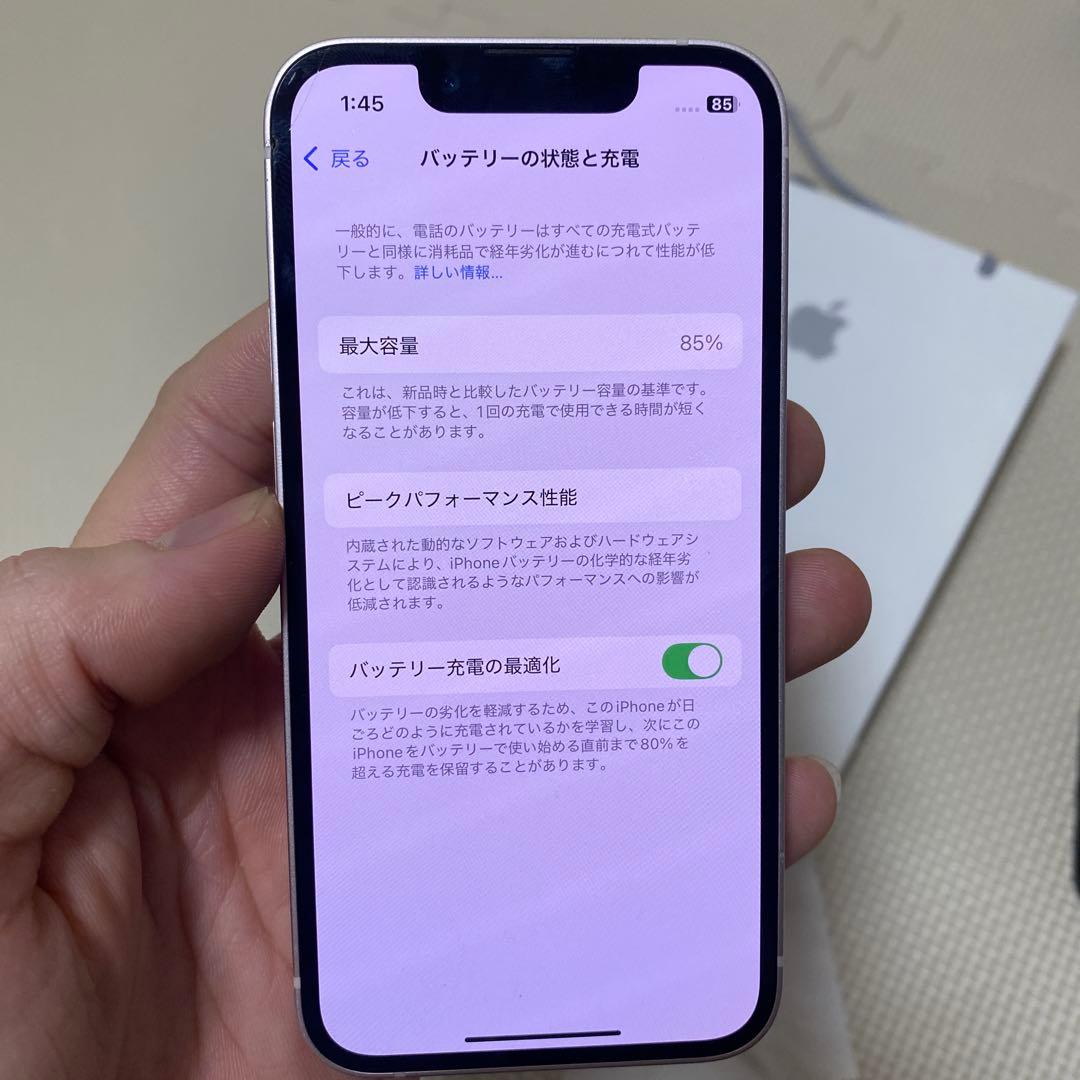 Apple iPhone 13 ピンク mini