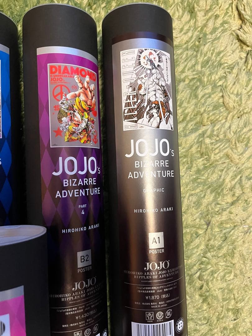 ジョジョの奇妙な冒険ポスター12種まとめ売り