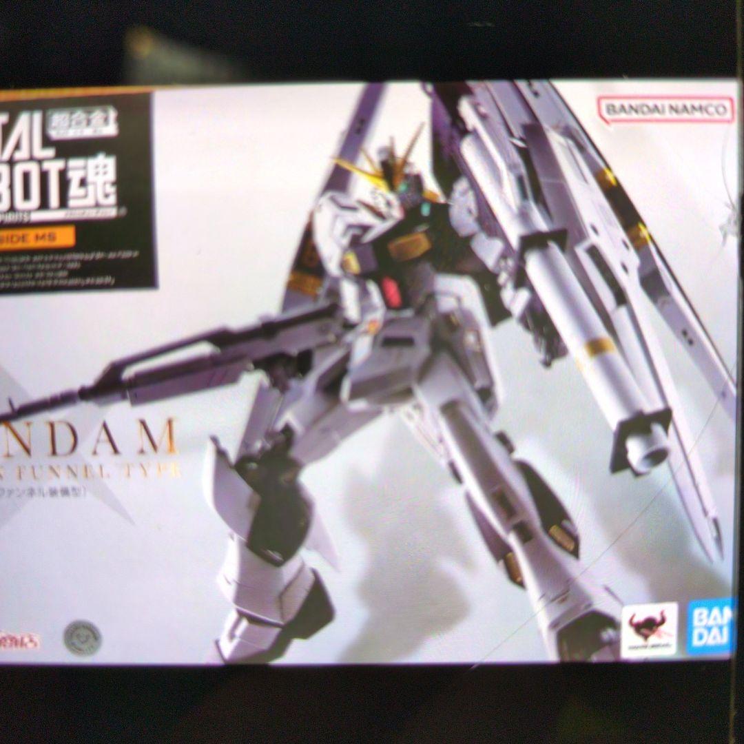 メタルロボット魂。RX-93Ｖガンダム。ダブルファンネル装備型。