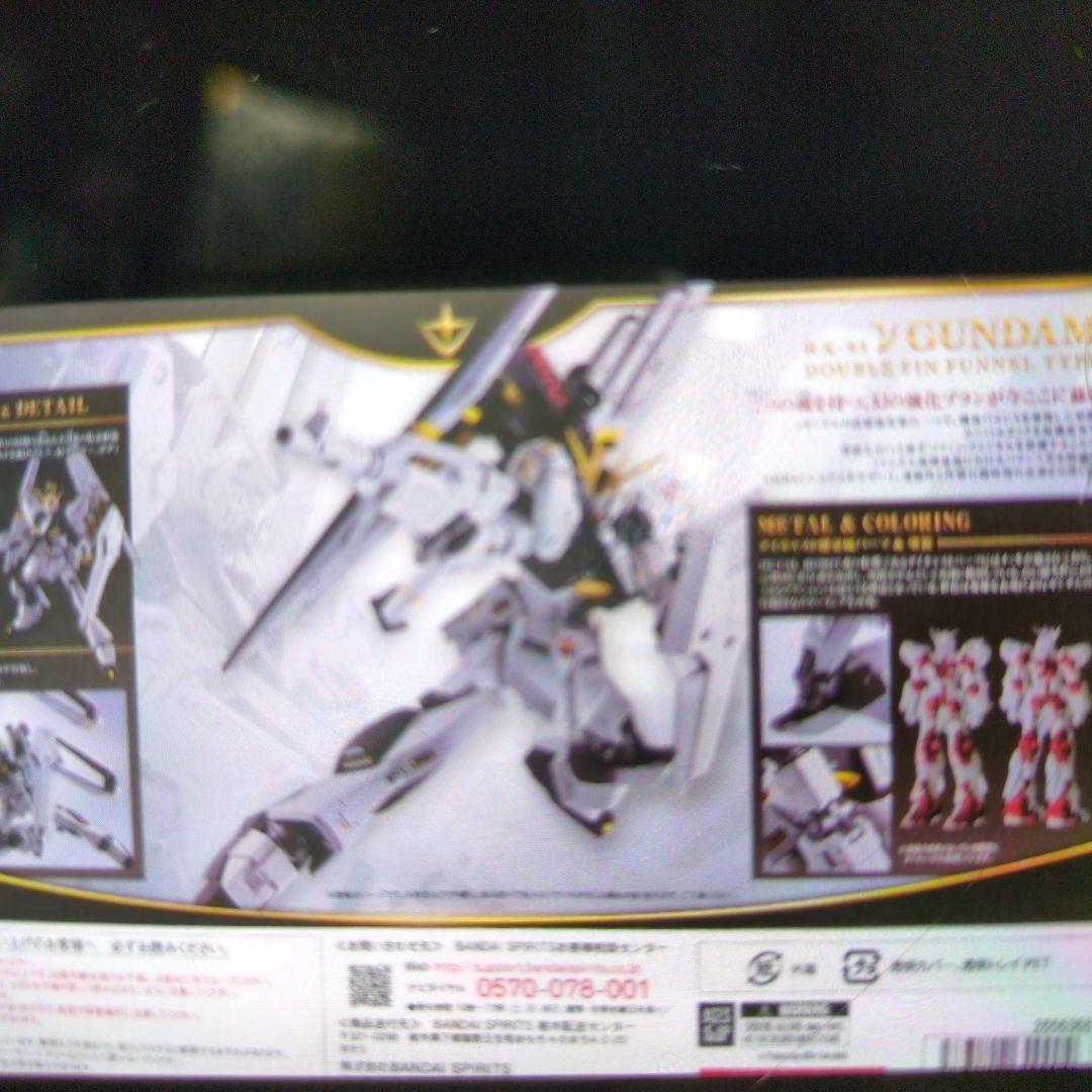 メタルロボット魂。RX-93Ｖガンダム。ダブルファンネル装備型。