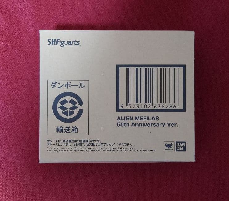 S.H.Figuarts メフィラス星人 55thAnniversaryVer