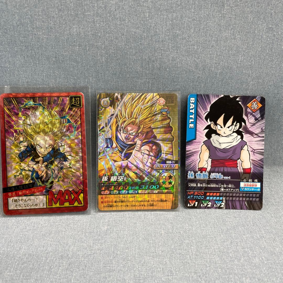 激レア品　スーパードラゴンボール　カードダス　9枚セット