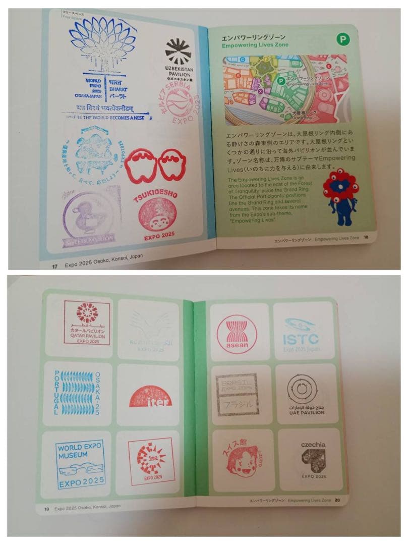 竹*男様 万博スタンプ269個以上パスポートサテライト直押コンプ閉幕日&ムーミン