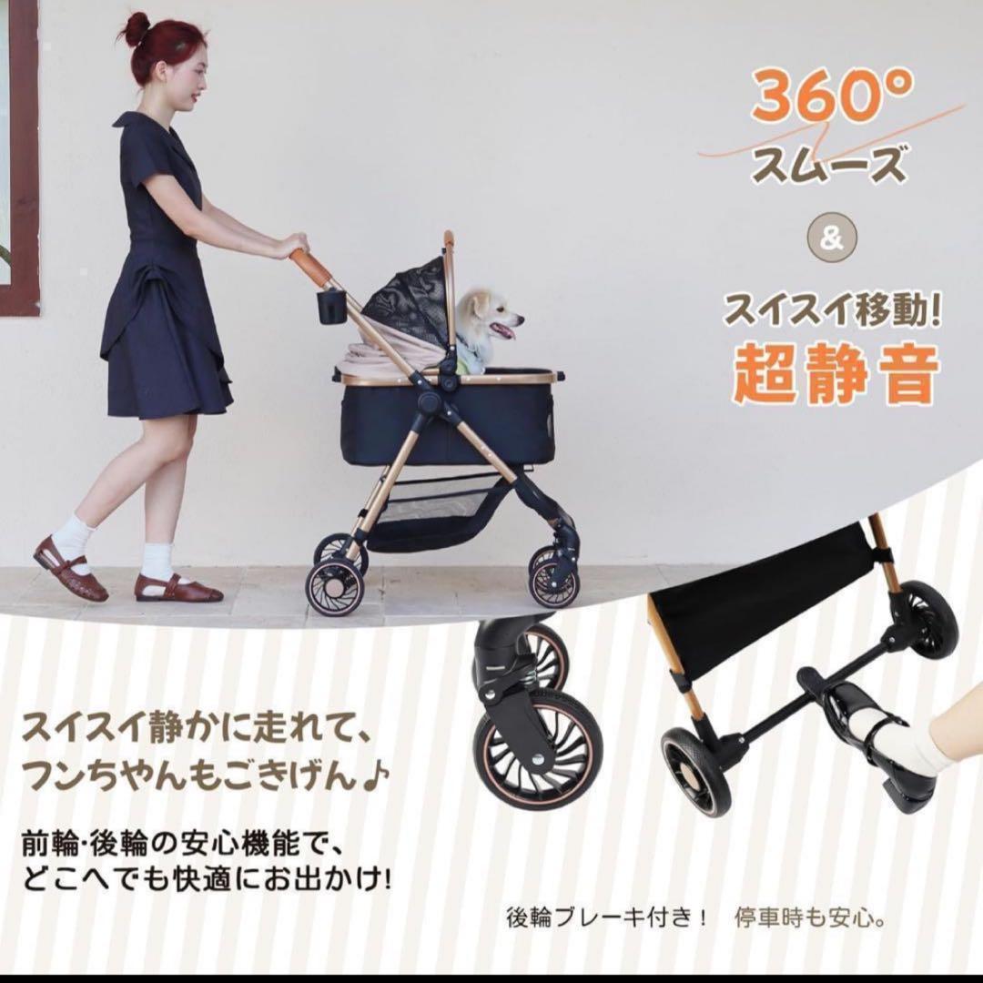 Totoro ball バギー ペットキャリーカート ワンタッチ折り畳み 分離型