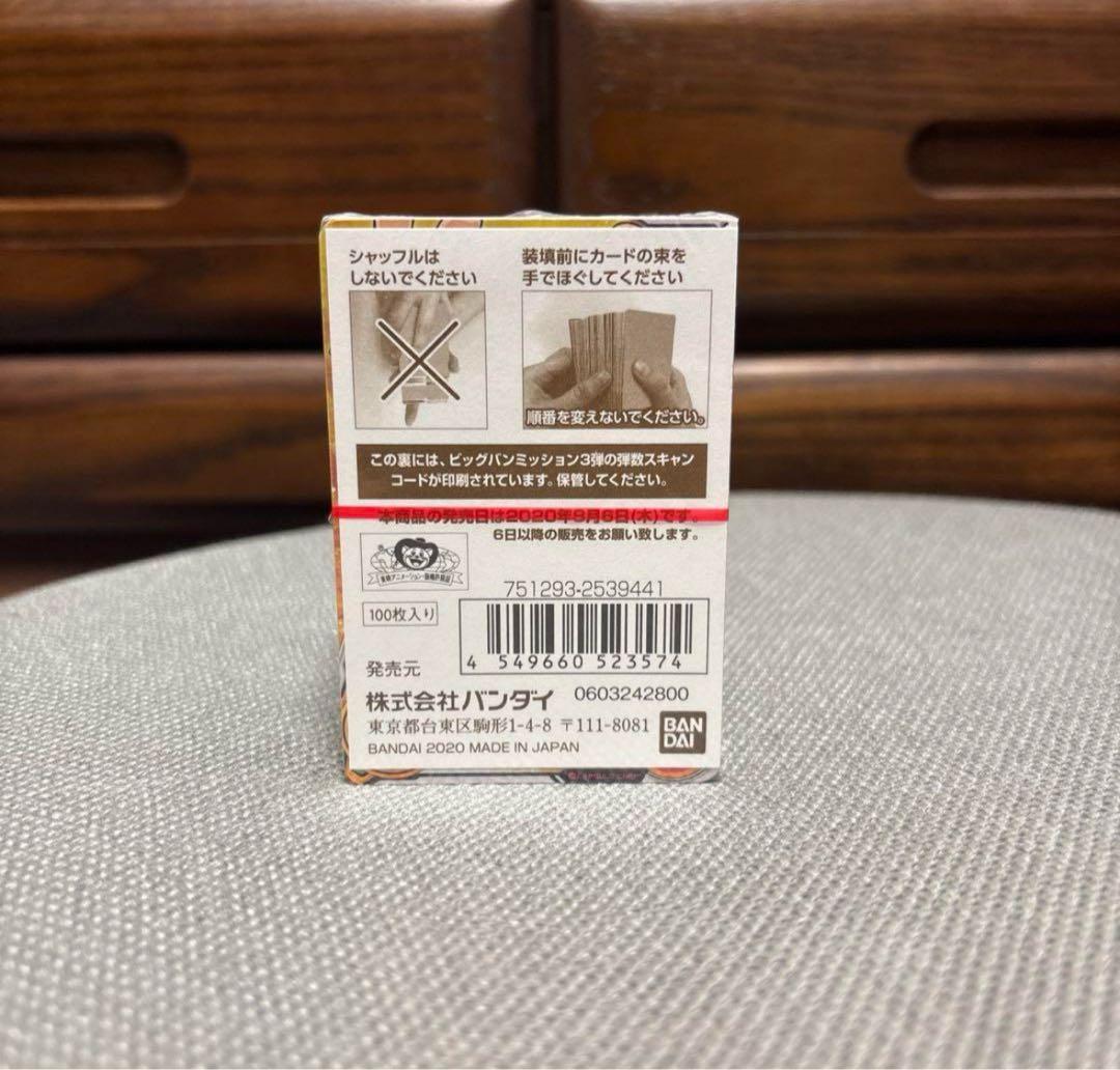 絶版　激レア　スーパードラゴンボールヒーローズ　BM3弾　新品未開封　1BOX