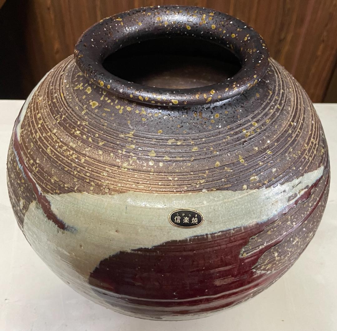 信楽焼きのツボ