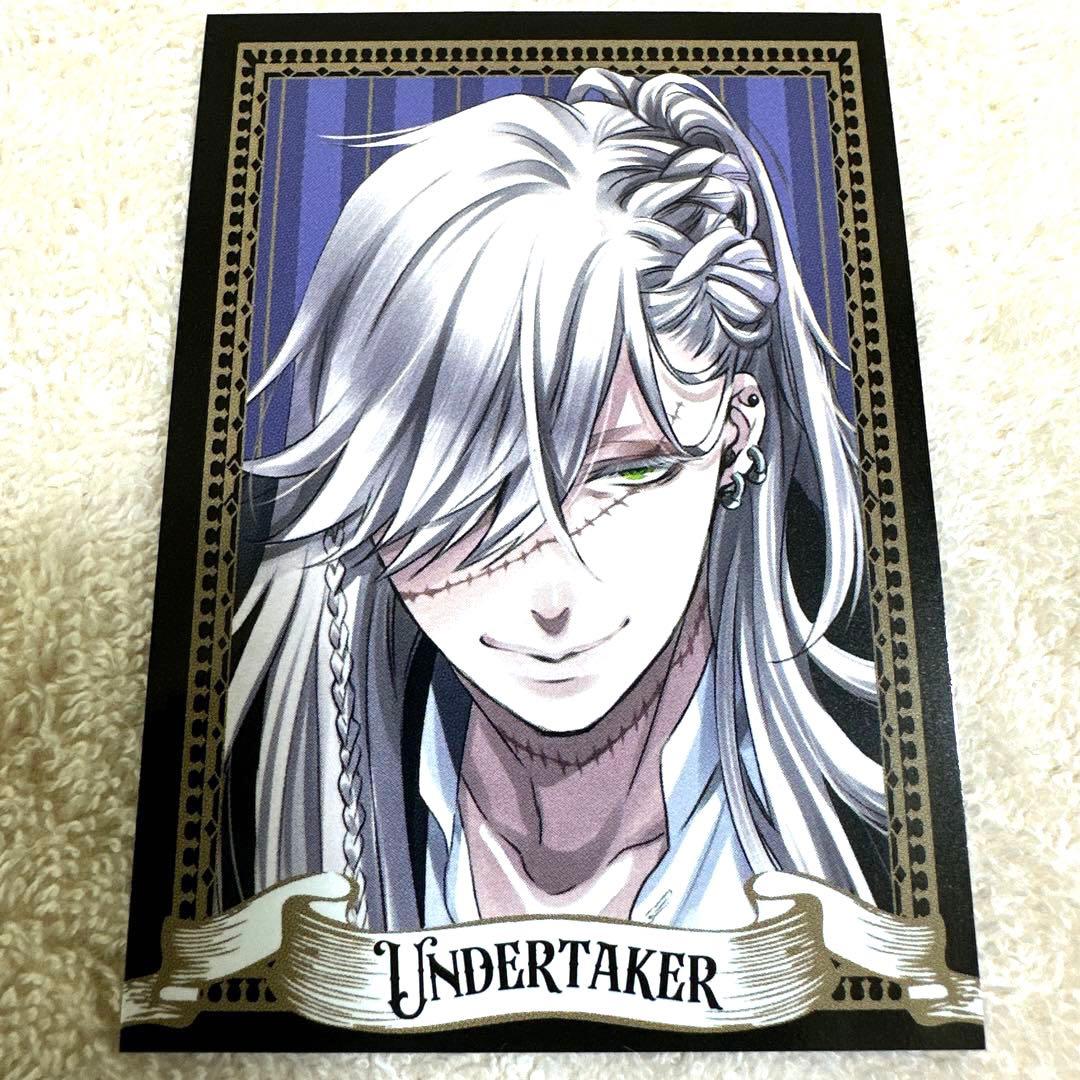 黒執事　ビタラビカフェ 購入特典 フォトカード　コンプリート2セット　非売品