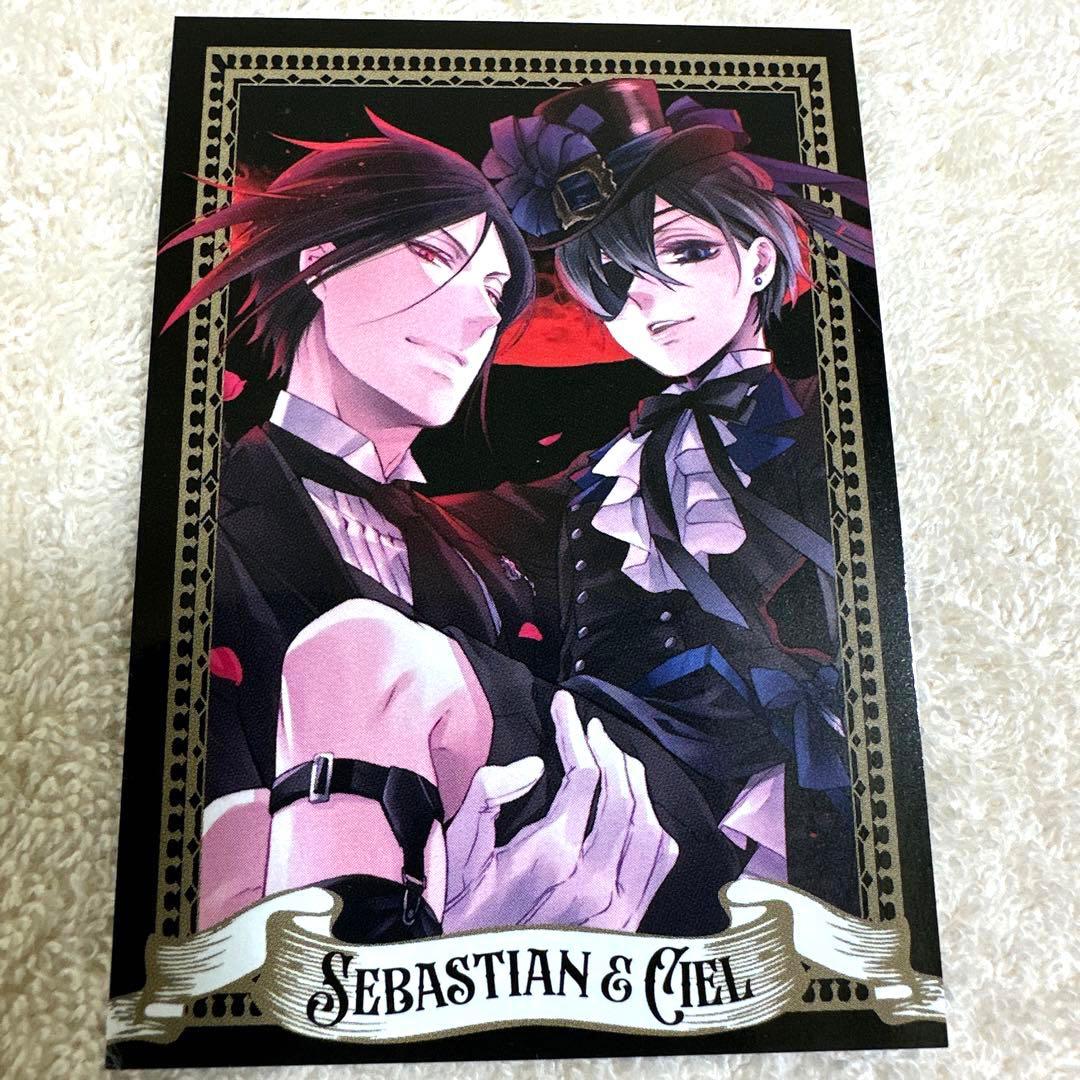 黒執事　ビタラビカフェ 購入特典 フォトカード　コンプリート2セット　非売品