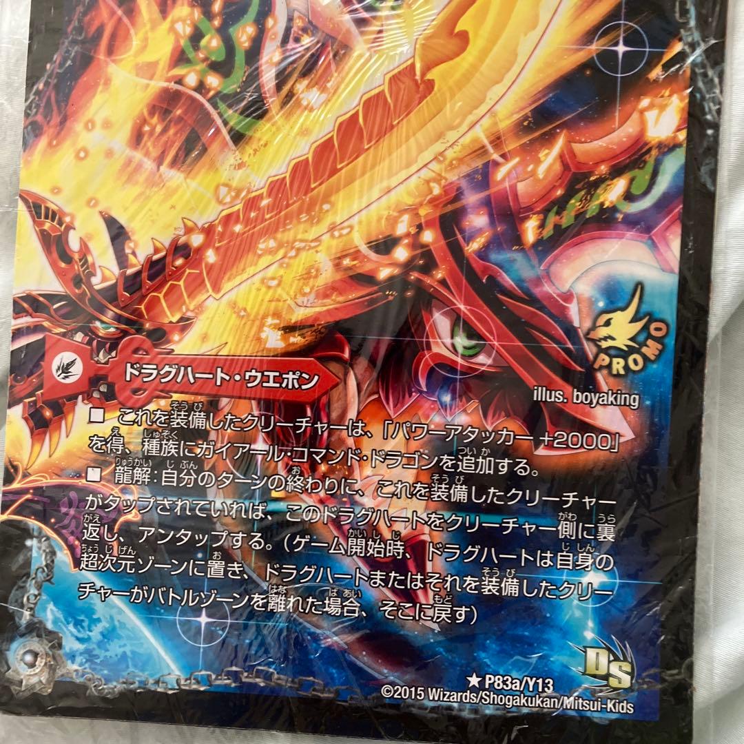 最強龍 オウギンガ・ゼロ & 鋼鉄剣 ガイアール・ホーシ