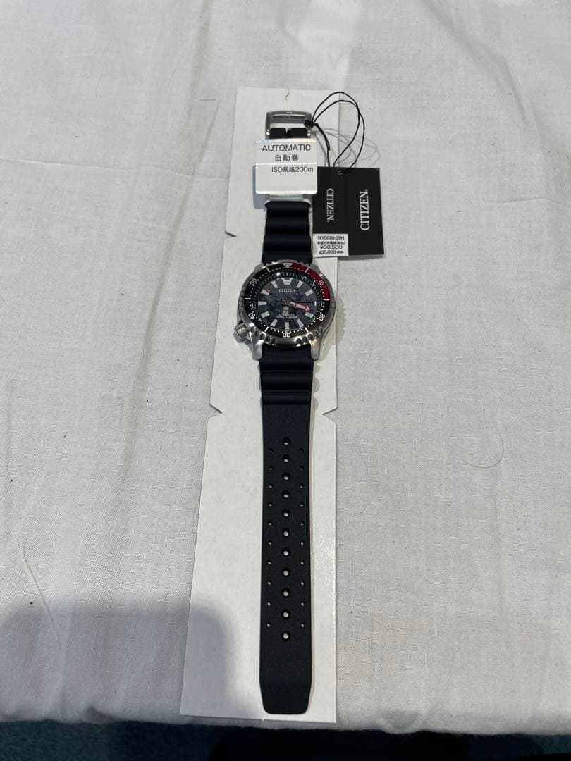 シチズン プロマスターゴジラ S.P限定モデル（500本）NY0080-39H