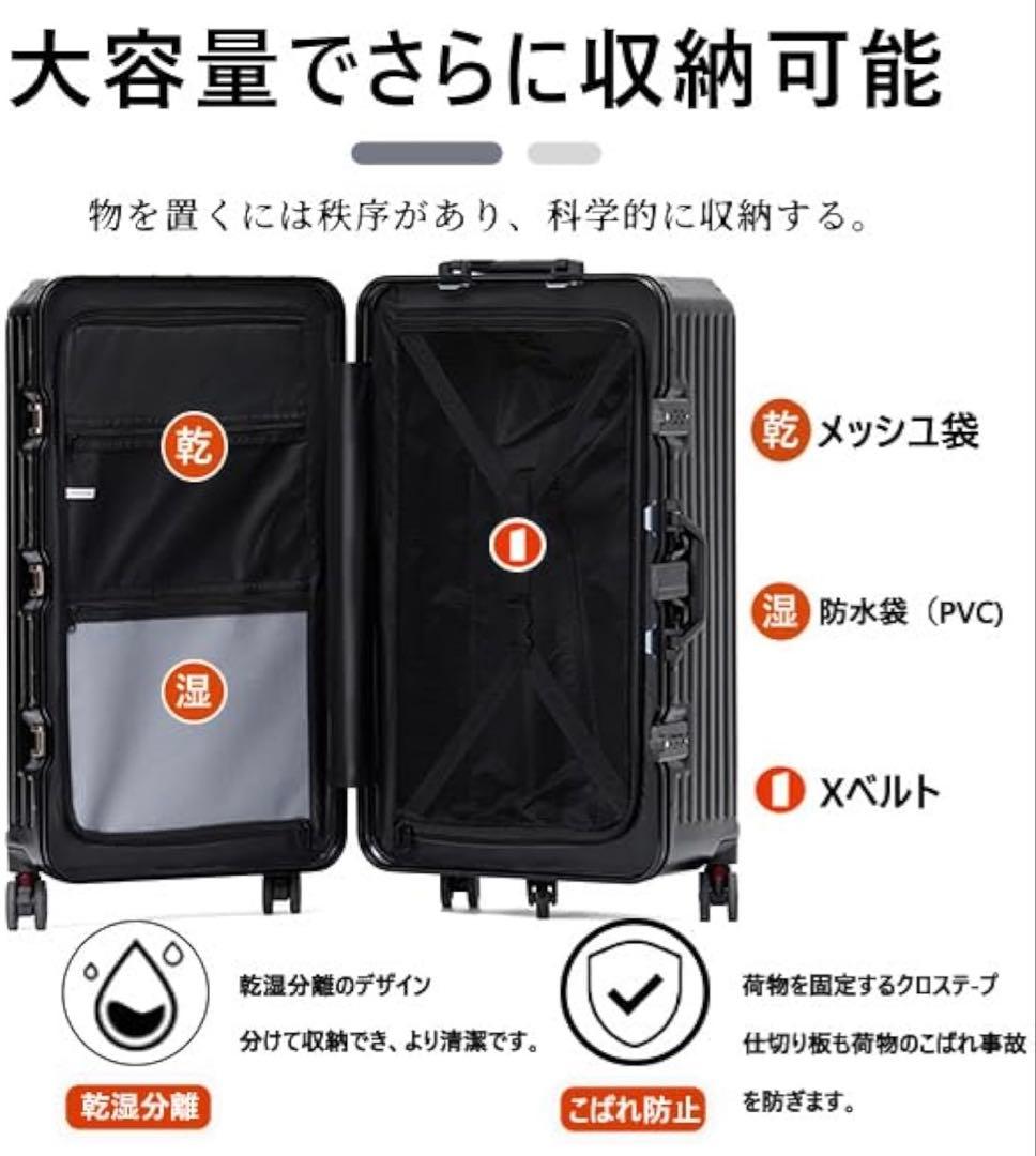 スーツケース　キャリーケース　耐衝撃　126ℓ