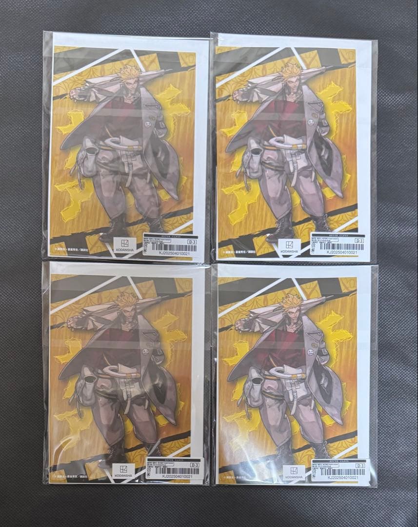 ガチアクタ　くじメイト　D賞　ポストカードつき缶バッジセット　エンジン　4セット