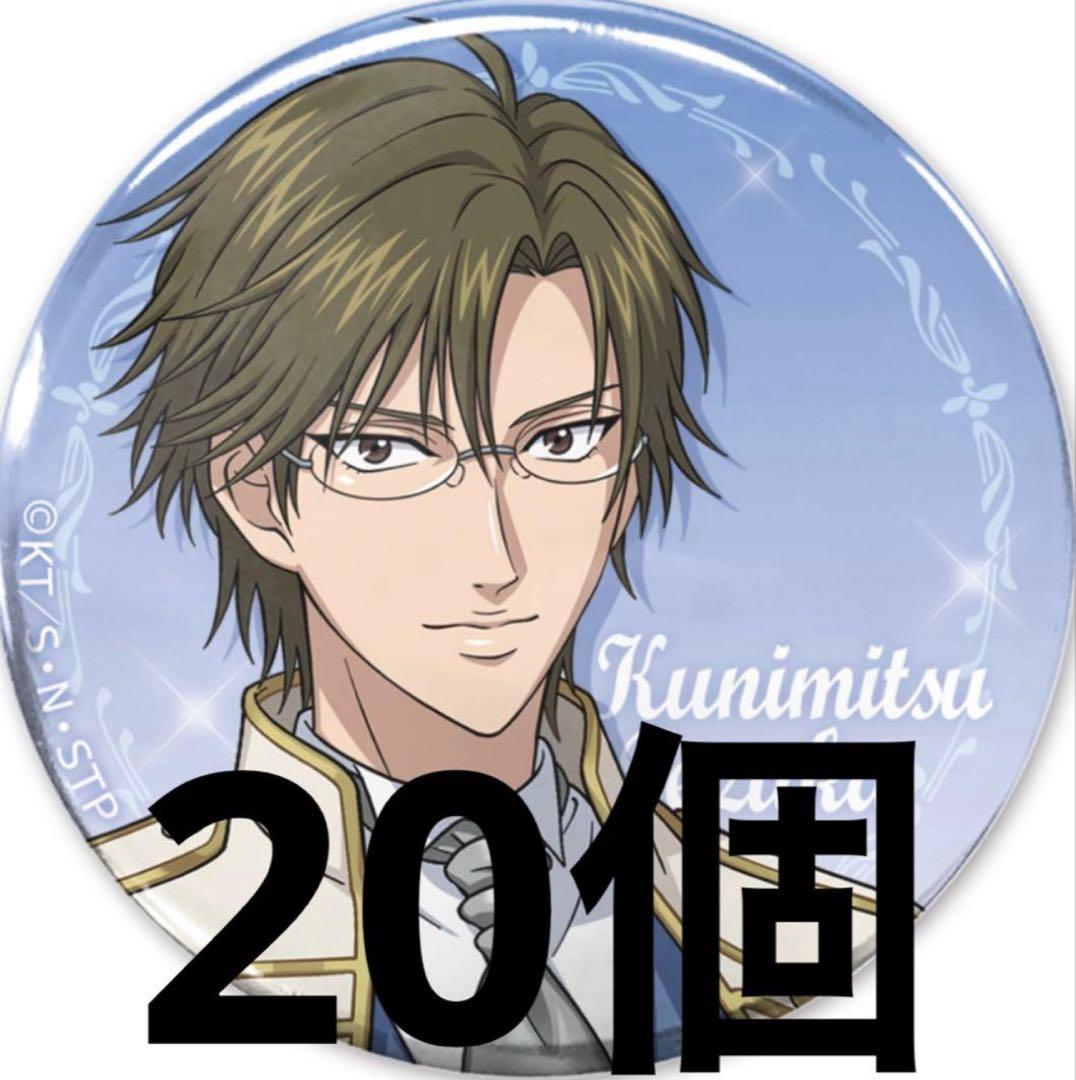 手塚国光 描き下ろし 缶バッジ テニプリ コスパ