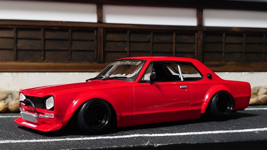 1/24 アオシマ ハコスカ 完成品