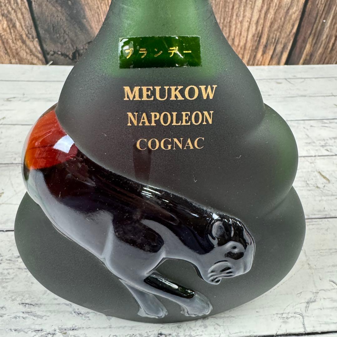 未開栓 MEUKOW NAPOLEON COGNAC ブランデー コニャック