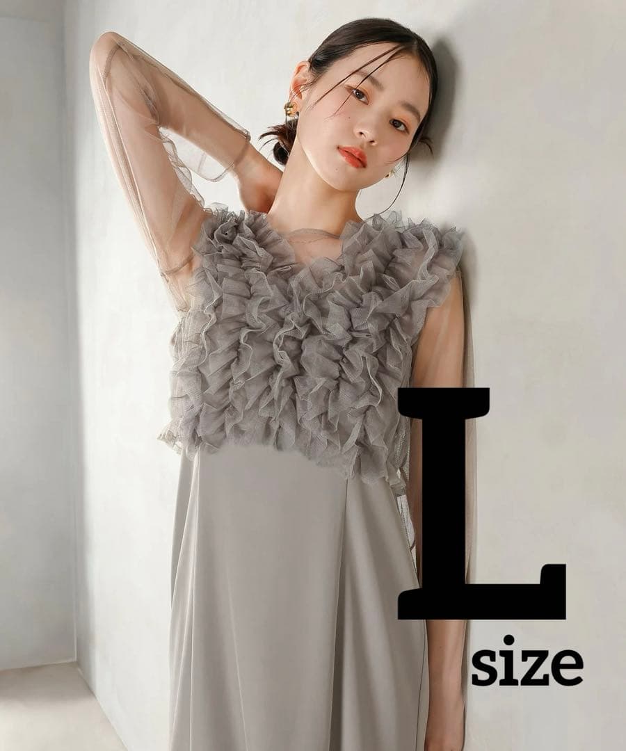【sa-】チュールボリュームフリル ベスト シアー トップス ワンピース