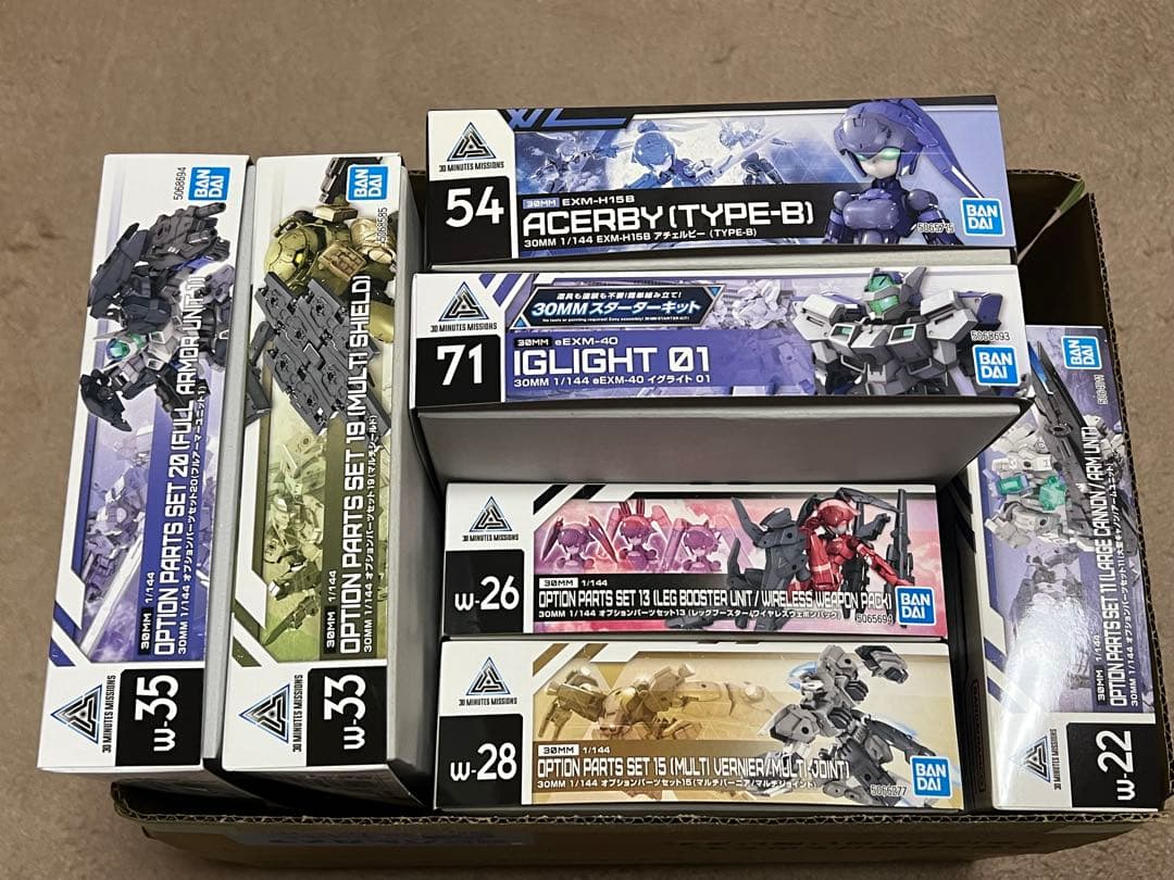 バンダイ 30MM【オプションパーツセット】 新品未開封 7点セット販売