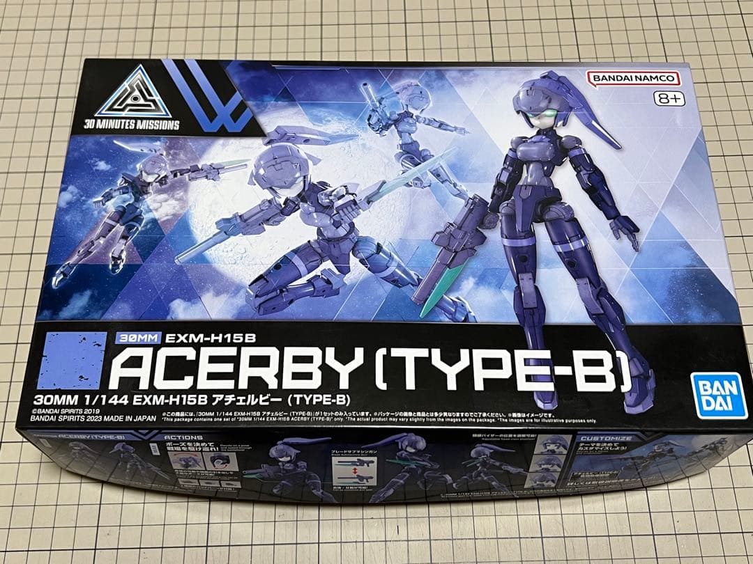 バンダイ 30MM【オプションパーツセット】 新品未開封 7点セット販売