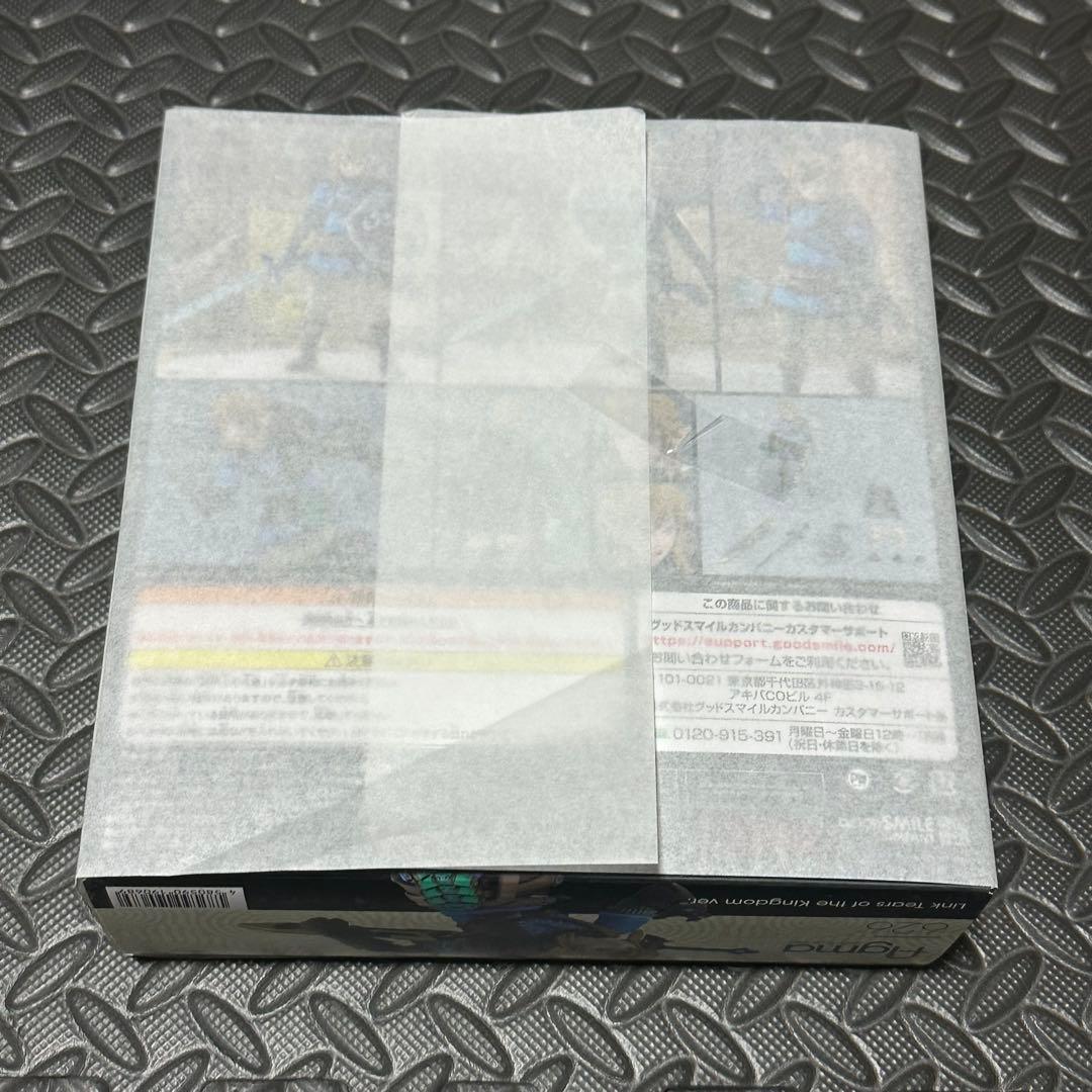 新品未開封　figma ゼルダの伝説　リンク　ティアーズオブザキングダムver.