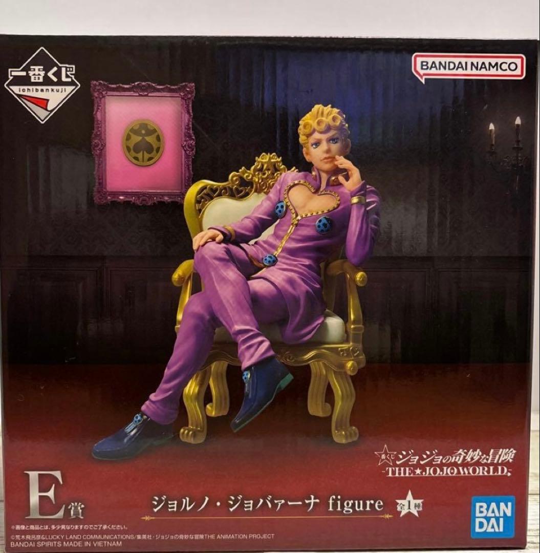 一番くじ ジョジョの奇妙な冒険 ジョジョワールド E賞 ジョルノ・ジョバァーナ