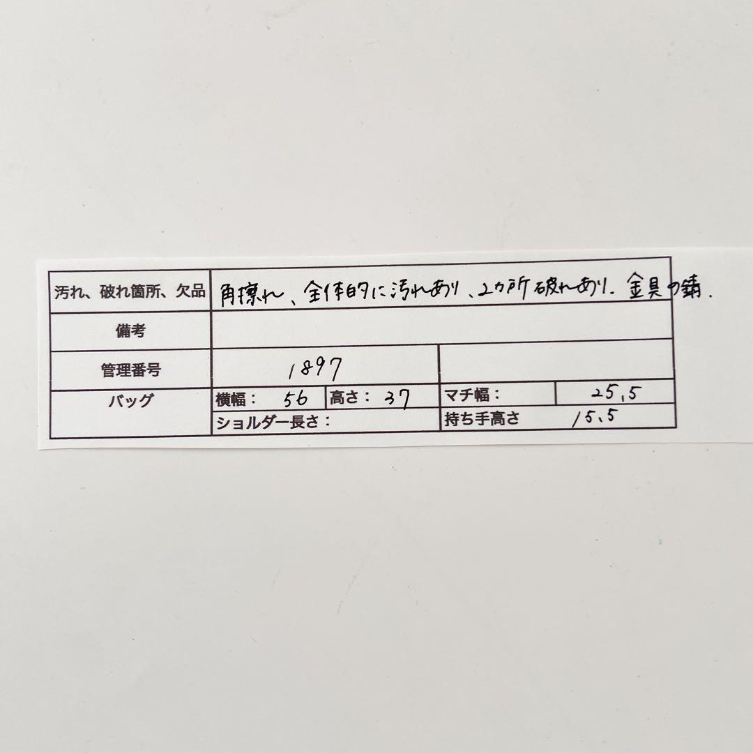 Burberry ボストン　キャリーバッグ　PVC ノバチェック　大容量