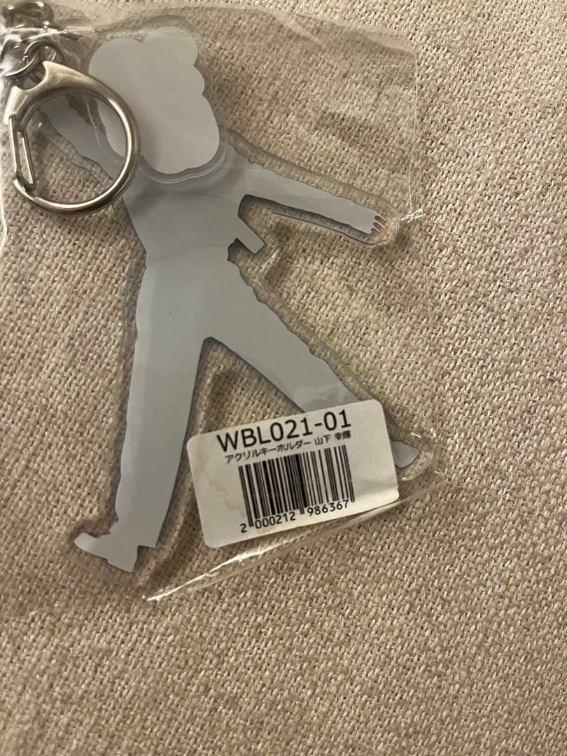 山下幸輝　アクリルキーホルダー　WILDBLUE