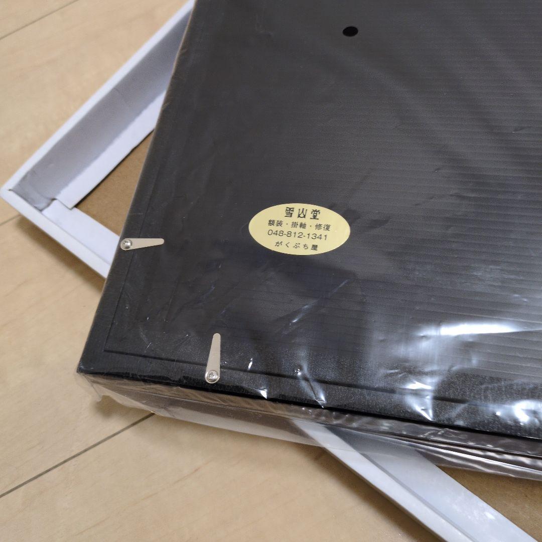 日本画 女性の衣装