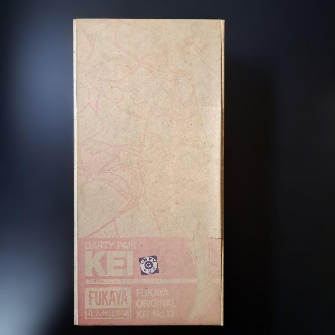 ダーティーペア ケイ ユリガレージキット　セット当時物 未組立 北九州比叡露