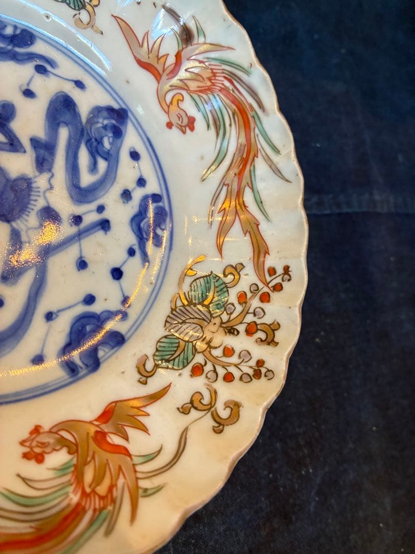 古伊万里　春秋鳥獣人物戯画　浅皿　江戸期　傷なし