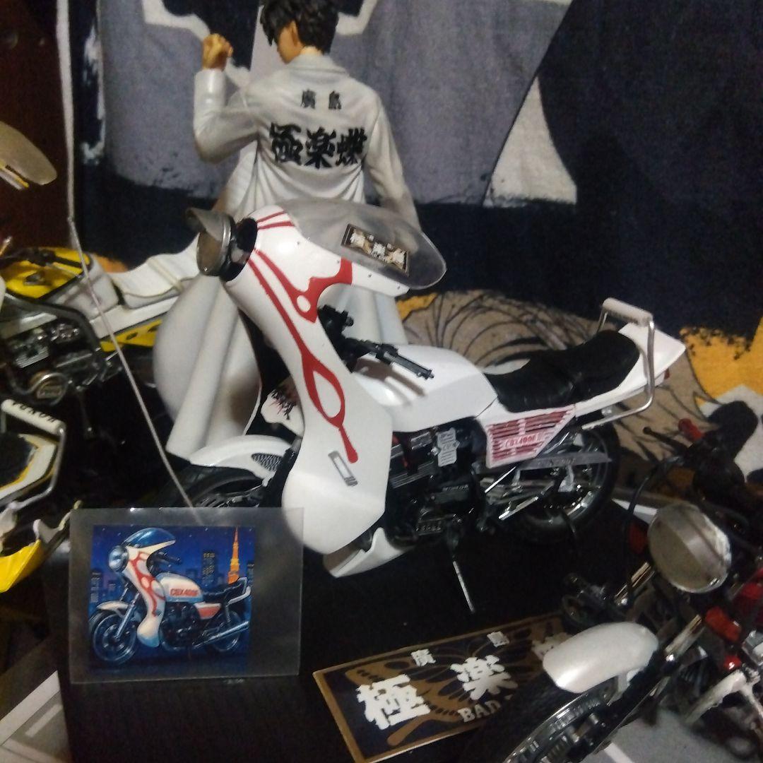 アオシマCBX400F、BADBOYS桐木司仕様