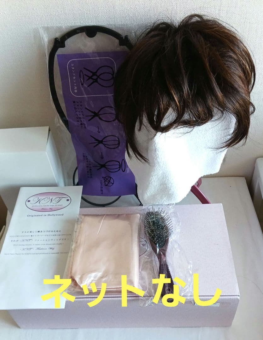 カオリナラターナーウィッグ　マッシュショートスタイル　ミックス