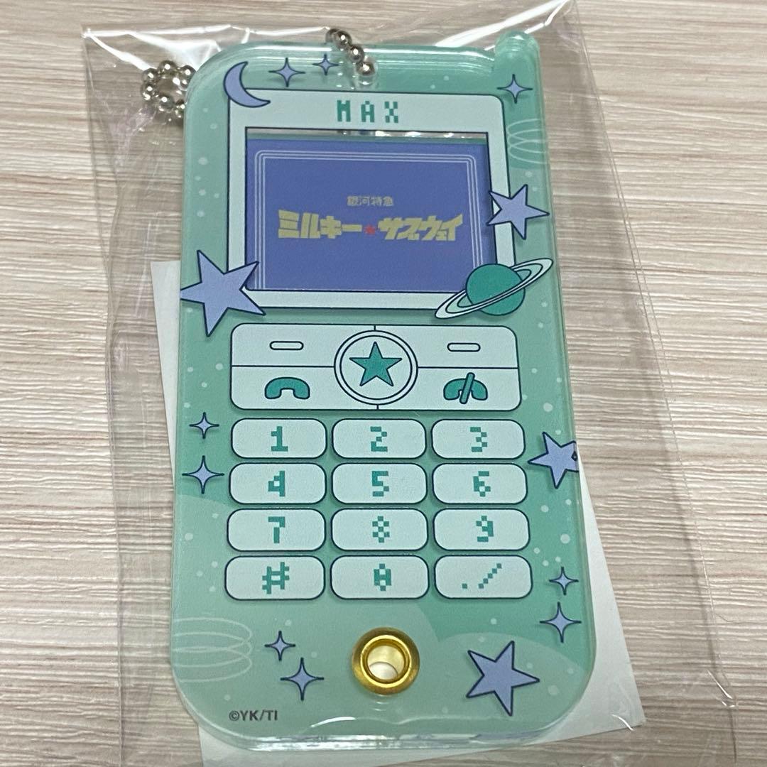 銀河特急 ミルキー☆サブウェイ マックス カート 4点セット