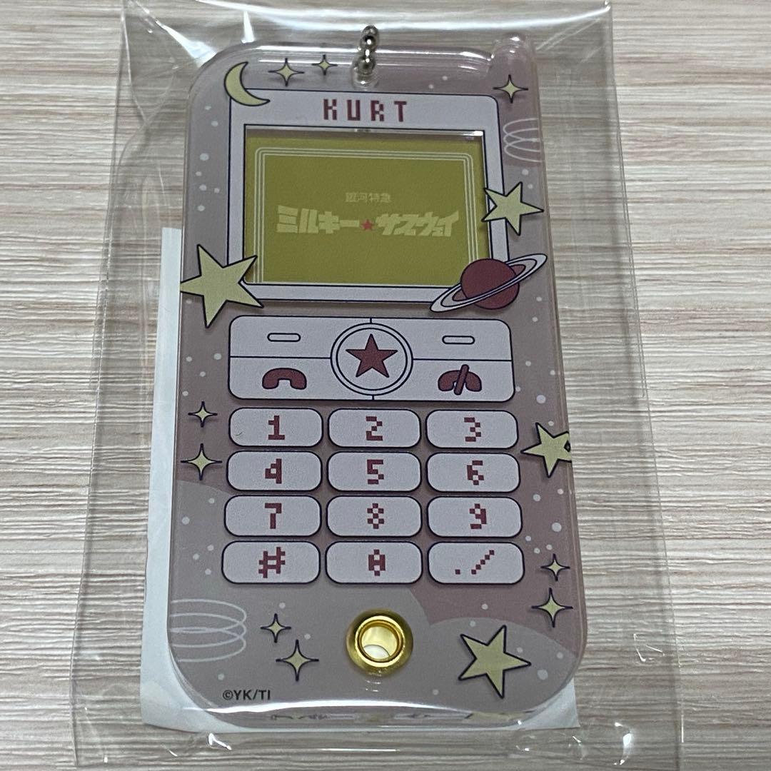 銀河特急 ミルキー☆サブウェイ マックス カート 4点セット