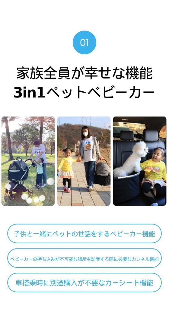 ペットカート 犬用ベビーカー 小型犬 折り畳み ペットキャリーカート 4輪タイプ