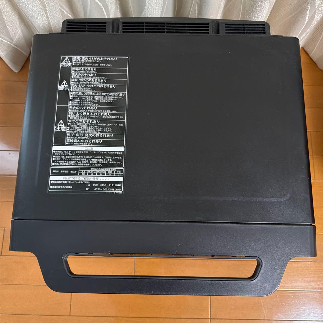 日立過熱水蒸気オーブンレンジ　ヘルシーシェフ　MRO-W1X 2020年製