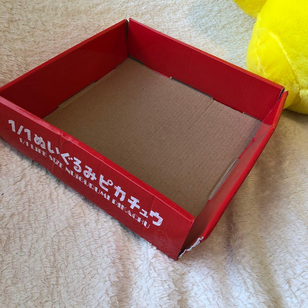 ポケモン　1/1ピカチュウ ぬいぐるみ　タカラトミー