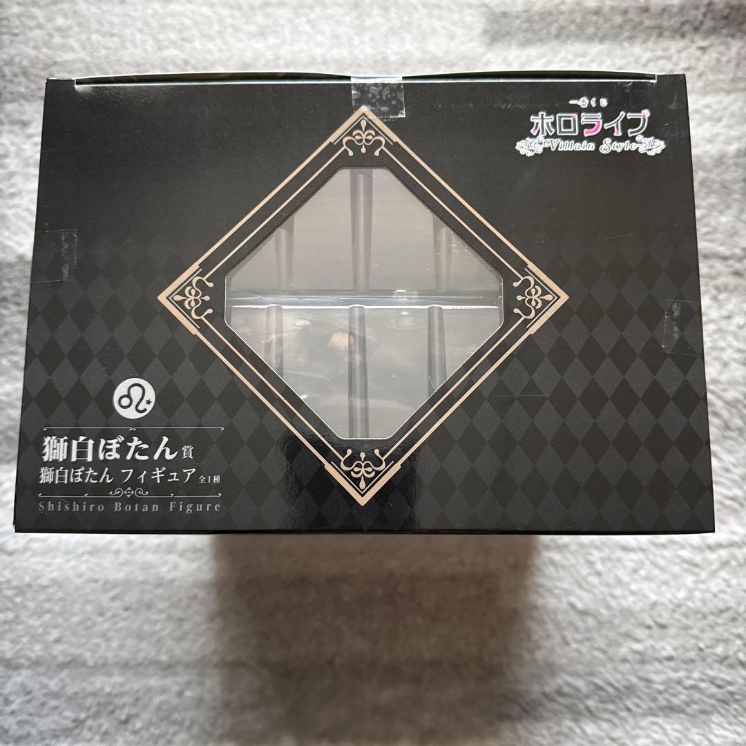 ホロライブ1番くじ 獅白ぼたんフィギュアアクスタ ホログラム缶バッジちょこのっこ